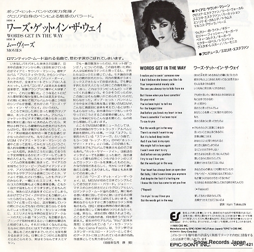 MIAMI SOUND MACHINE words get in the way 07.5P-421