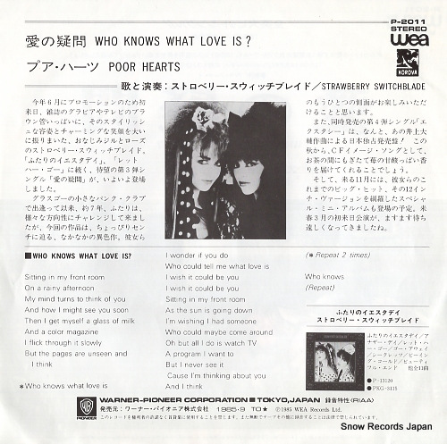 STRAWBERRY SWITCHBLADE who knows what love is? P-2011