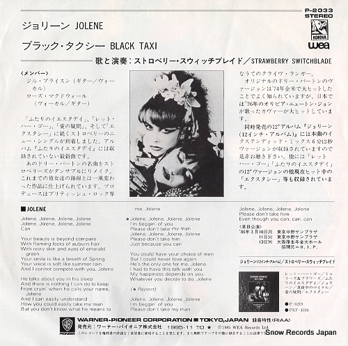 STRAWBERRY SWITCHBLADE jolene P-2033
