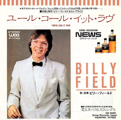 FIELD, BILLY bad habits P-1740