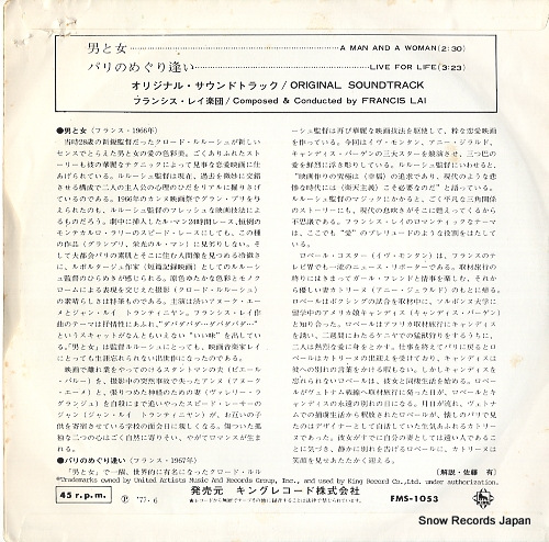 LAI, FRANCIS a man and a woman FMS-1053
