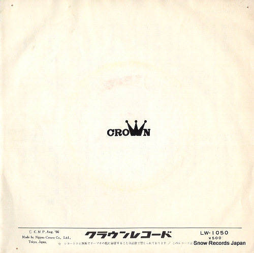 SASA, MIDORI onna no hamon LW-1050