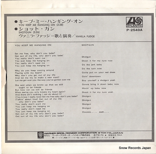 VANILLA FUDGE you keep me hanging on P-2549A