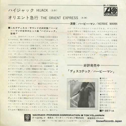 MANN, HERBIE hijack P-1389A