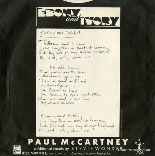 MCCARTNEY, PAUL ebony and ivory EPS-17230