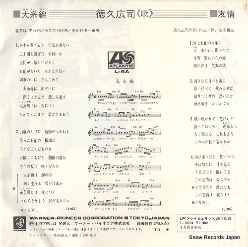 TOKUHISA, KOJI oitosen L-6A