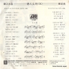 TOKUHISA, KOJI oitosen L-6A