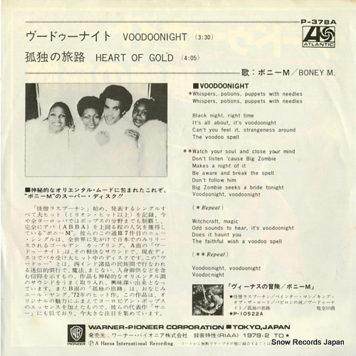 BONEY M. voodoonight P-378A