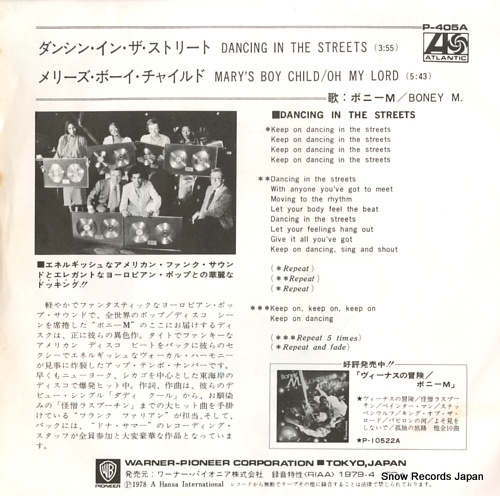 BONEY M. dancing in the streets P-405A