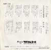 WATARI, HIROHSI matroos minato koi no tabi RMP1102