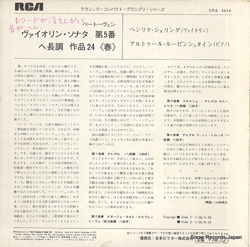 SZERYNG, HENRYK beethoven; sonata no.5 for violin and piano in f, op.24 