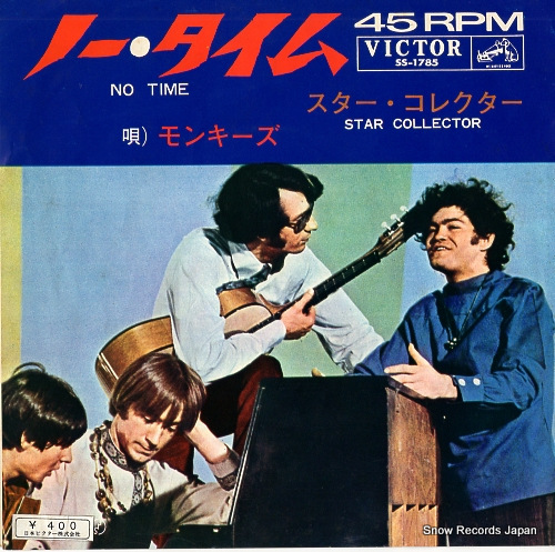 MONKEES, THE star collector SS-1785