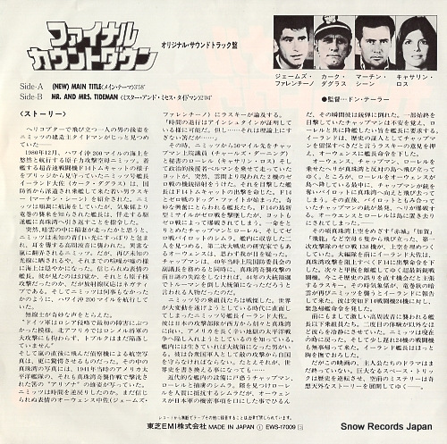 SCOTT, JOHN the final countdown - (new) main title EWS-17009