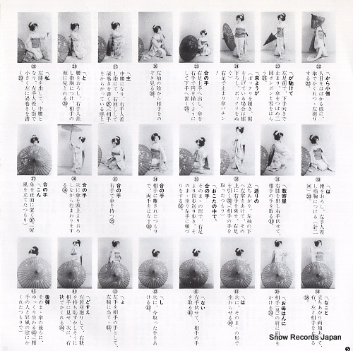 ICHIMARU hakata miren OV-3065