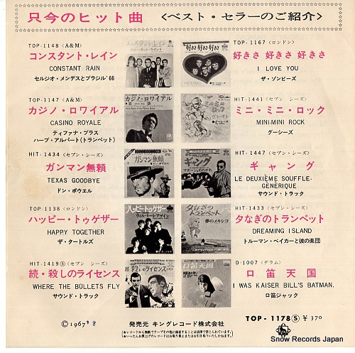 ROLLING STONES, THE yesterday's papers TOP-1178