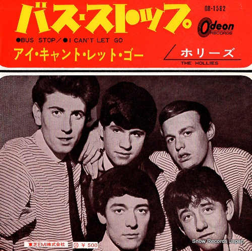 HOLLIES, THE bus stop OR-1582
