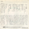 YAMASHIRO, SHINGO horohoro dori US-849