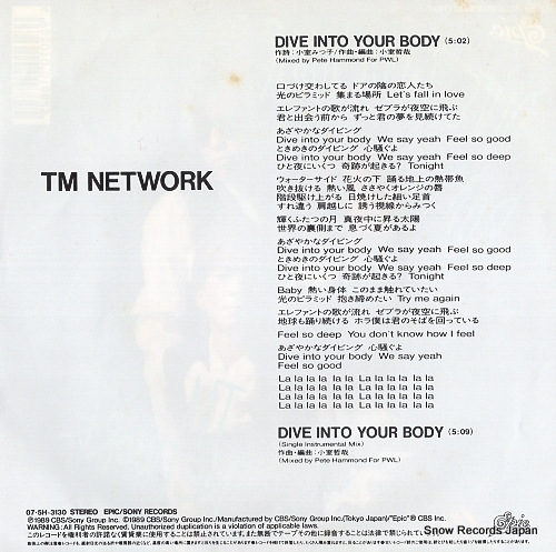 TM NETWORK dive into your body 07.5H-3130