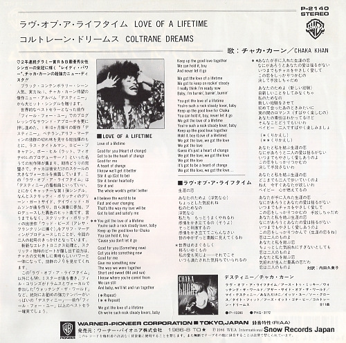 KHAN, CHAKA love of a lifetime P-2140