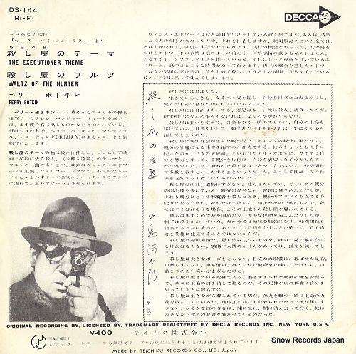 BOTKIN, PERRY the executioner theme DS-144