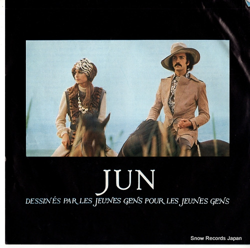 ARRIVAL jun so in love TOP-1569
