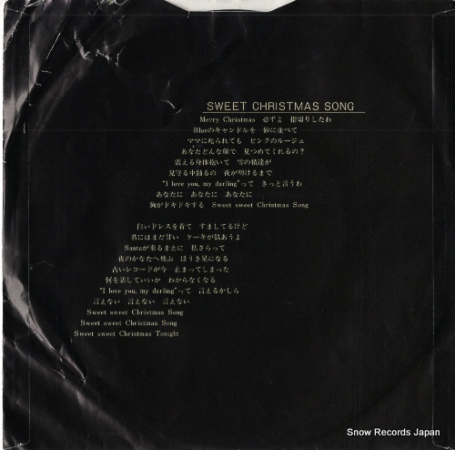 OZAKI, AMI sweet christmas song C28A0203