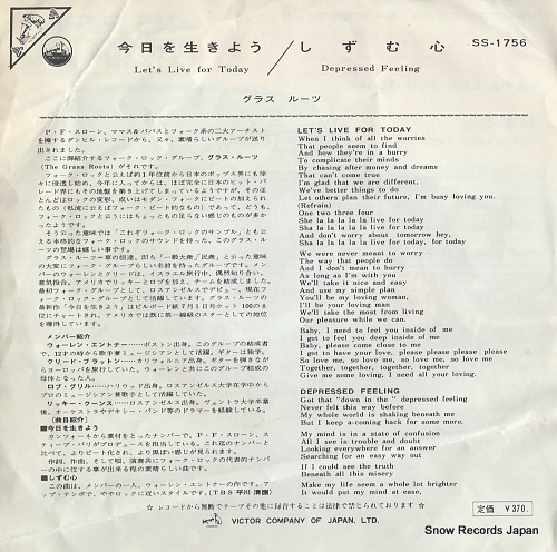 GRASS ROOTS, THE let's live for today SS-1756