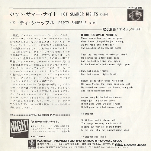 NIGHT hot summer nights P-435E