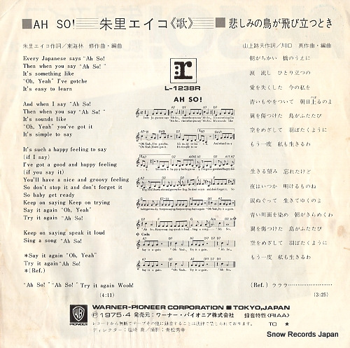 SHURI, EIKO ah so! L-1238R