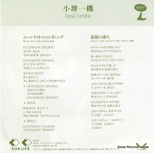 KOSAKAI, KAZUKI moonlight singing 7K-270