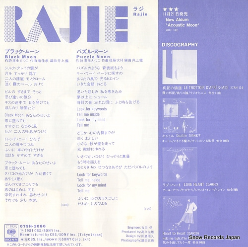 RAJIE black moon 07SH1080