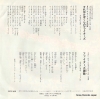 SASAKI, ISAO soreyuke bokura no fighters SCS-360