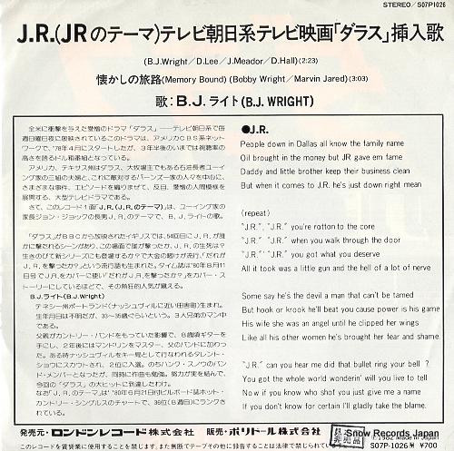 B.J. WRIGHT j.r. S07P-1026