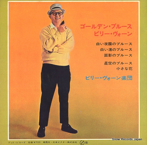 VAUGHN, BILLY golden blues SWG-68