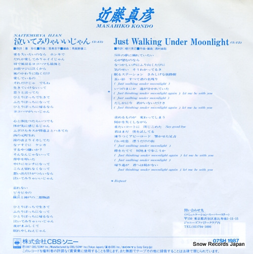 KONDO, MASAHIKO naite mirya ii jan 07SH1987