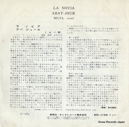 MILVA la novia HIT-1120