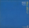 TSURUOKA, MASAYOSHI best song deluxe NX-32