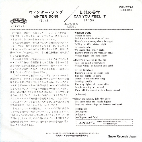 ANGEL winter song VIP-2574