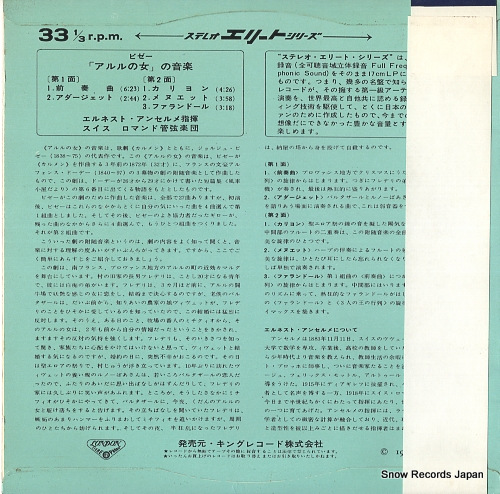 ANSERMET, ERNEST bizet; music from 