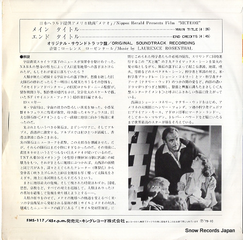 ROSENTHAL, LAURENCE main title FMS-117