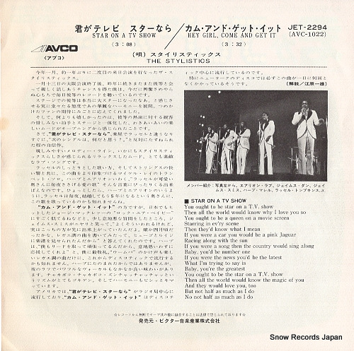 STYLISTICS, THE star on a tv show JET-2294