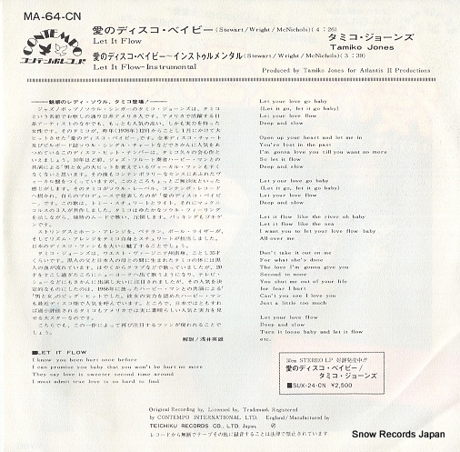 JONES, TAMIKO let it flow MA-64-CN