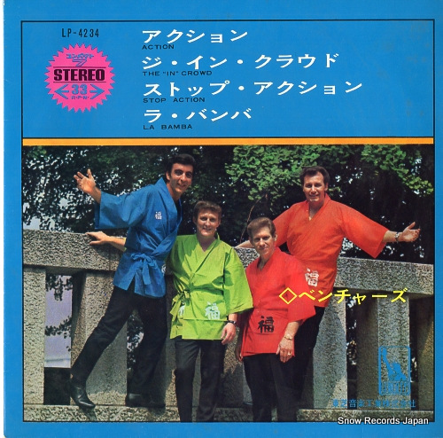 VENTURES, THE action LP-4234