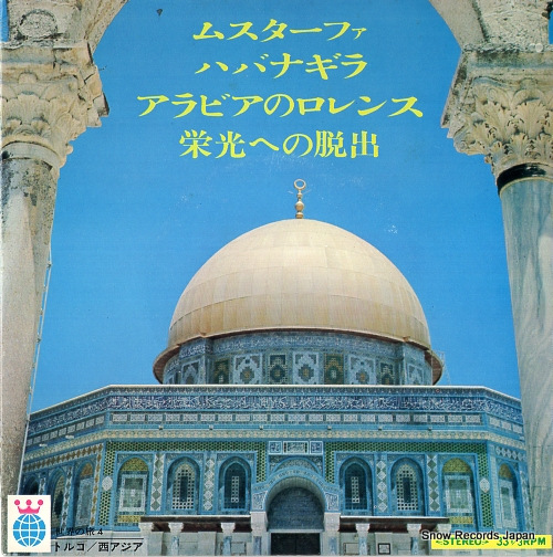 V/A mustafa KWT1004