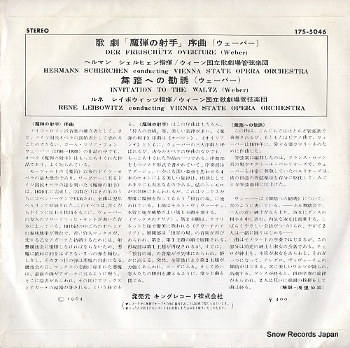 V/A weber; der freischutz overture invitation to the waltz 17S-5046