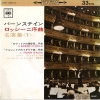 LSS-1082-C