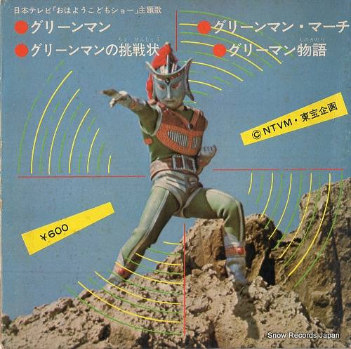 V/A greenman DT-4006