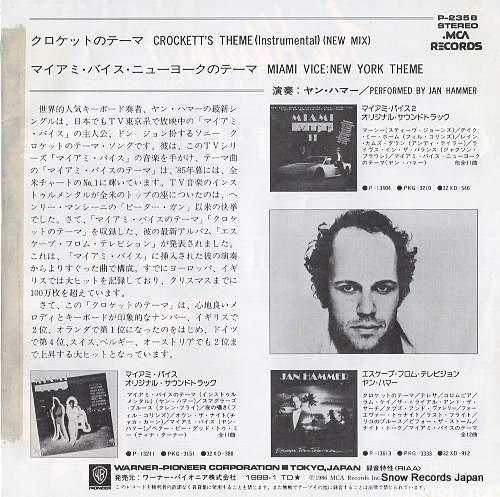 HAMMER, JAN crockett's theme P-2358