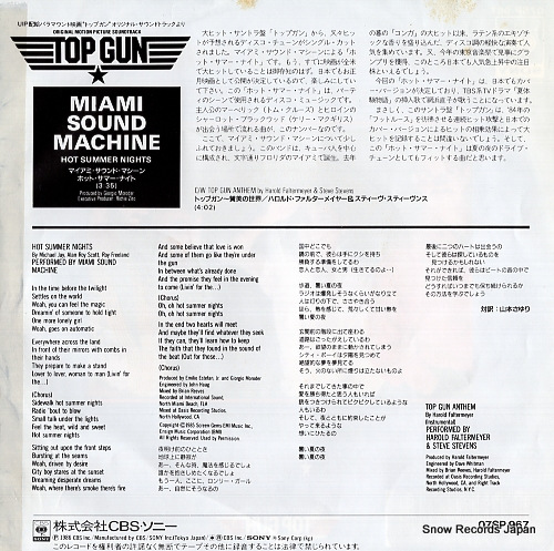 MIAMI SOUND MACHINE hot summer nights 07SP967