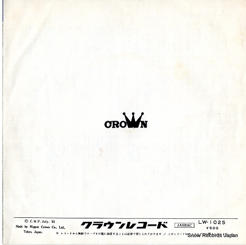 CROWN ORCHESTRA yama no utagoe LW-1025